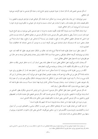 »«
:
.
»
.
«.
.
.
:.»«
:)(
.
::
.
:
»«
:
»«.
.
:»«
.::
:.
»«.
.»«»«
..
.»«.
..
 