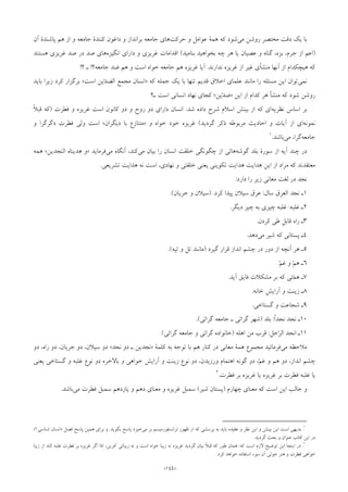 »«
)(
.!!
»«
»«
.)
(»«
.
»«
.
:
:) ..(
:.
.
.
).(
.
.
.
.
:).(
:).(
»«
.
)(.
..»«
.
.:
.
 