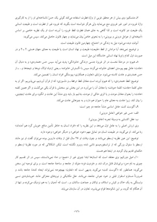 »«
:
»«.:
.
»«.
.
:»«»«
»«»«...
.»«.
:»«»«.
»«»«
»«
..
::
:).(
:).(
»«
.:»«»«.
:
.
.
:»«»«
»«.»«.
:»«»«
.
...
.
 