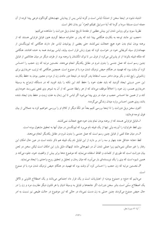 »«
»«
»«.
::
»
.
.
.
.
«.
:
.
»«.
.
»«
.
.
»«»«
..
 