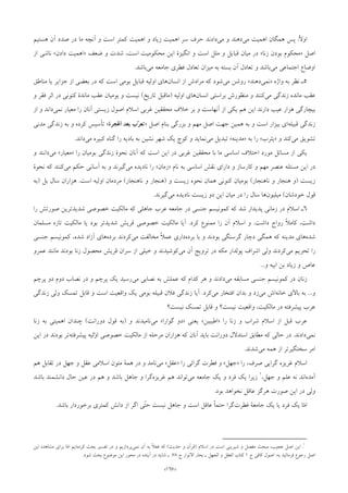 »«
:
»«»«
.
»«
)(
»«
»«»«.
»«
»«
)()(.)
(.
..
...
....
»«»«)(
.
.
»«»«
.
.
.)(
:..
 