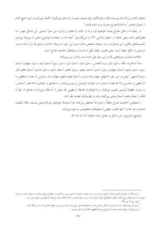 »«
»«.:»
.«
.
»«»)(«.
»«.
..
:
:::::
::::
..
)(
.
:
.
..
.»«»«.»«
»«..
.:.
..
.»«.
 