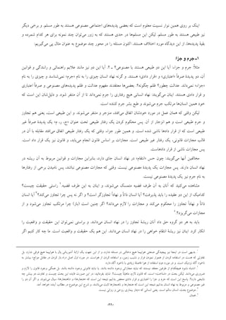 »«
.
.
.:
:
::.
»«»«.»«
»«..
.:.
.
.
.»,«
..
..
.
:»«
..
.
.
)(
.
.
...
..
.»«
..
...
.»«.:
.»«»«.
..
...
..
 