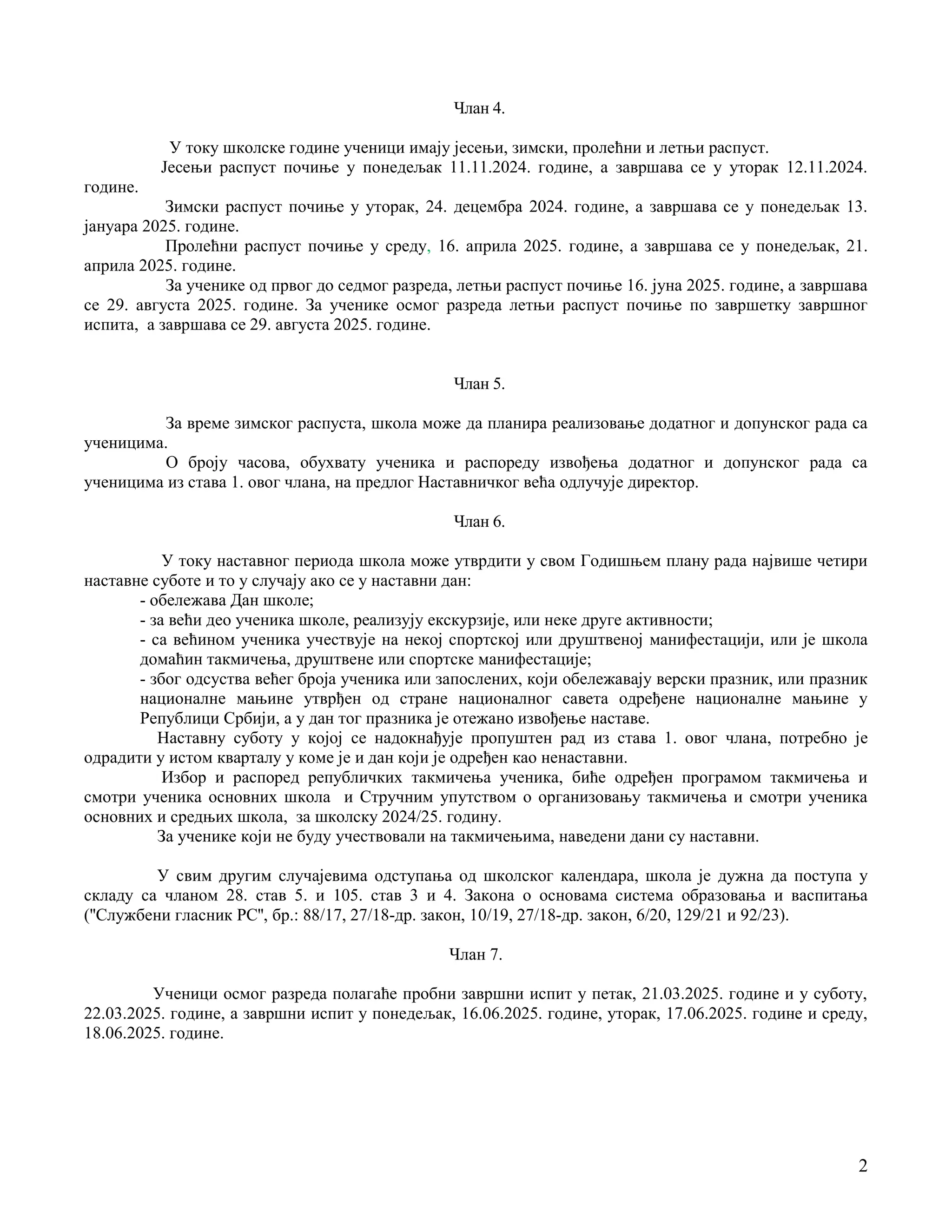 Календар са Правилником_Основна школа 2024_2025_АП.pdf