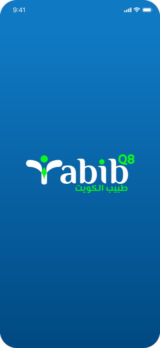 Tabib Riba Tabib Mobile App | PDF