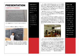 1
PRESENTATION
)
( )
(
)
[
]
2
( )
( ) ( )
( )
 