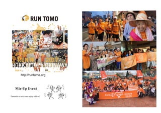 http://runtomo.org
 