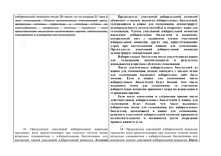 Document | PPT