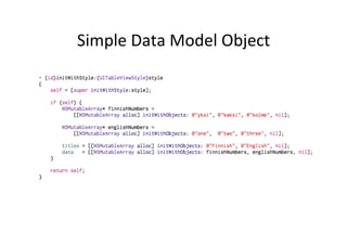 Simple	
  Data	
  Model	
  Object	
  
 