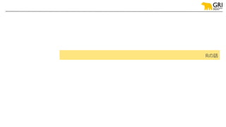 Tableau R 32 Console Tableau r graph_theory | PPTX
