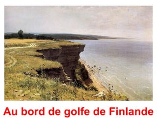 Au bord de golfe de Finlande
 