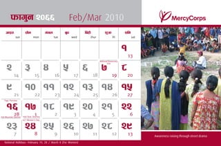 Table calendar 2009 10-low res | PPT