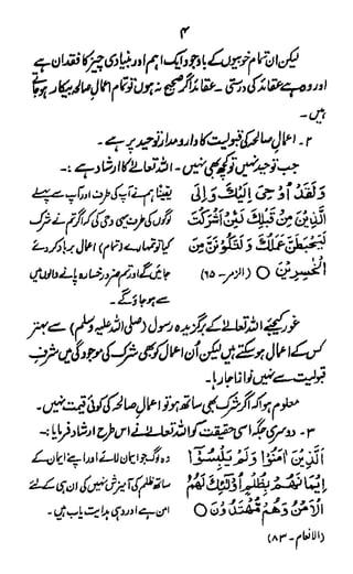 Tableeghi nisaab aur shirk