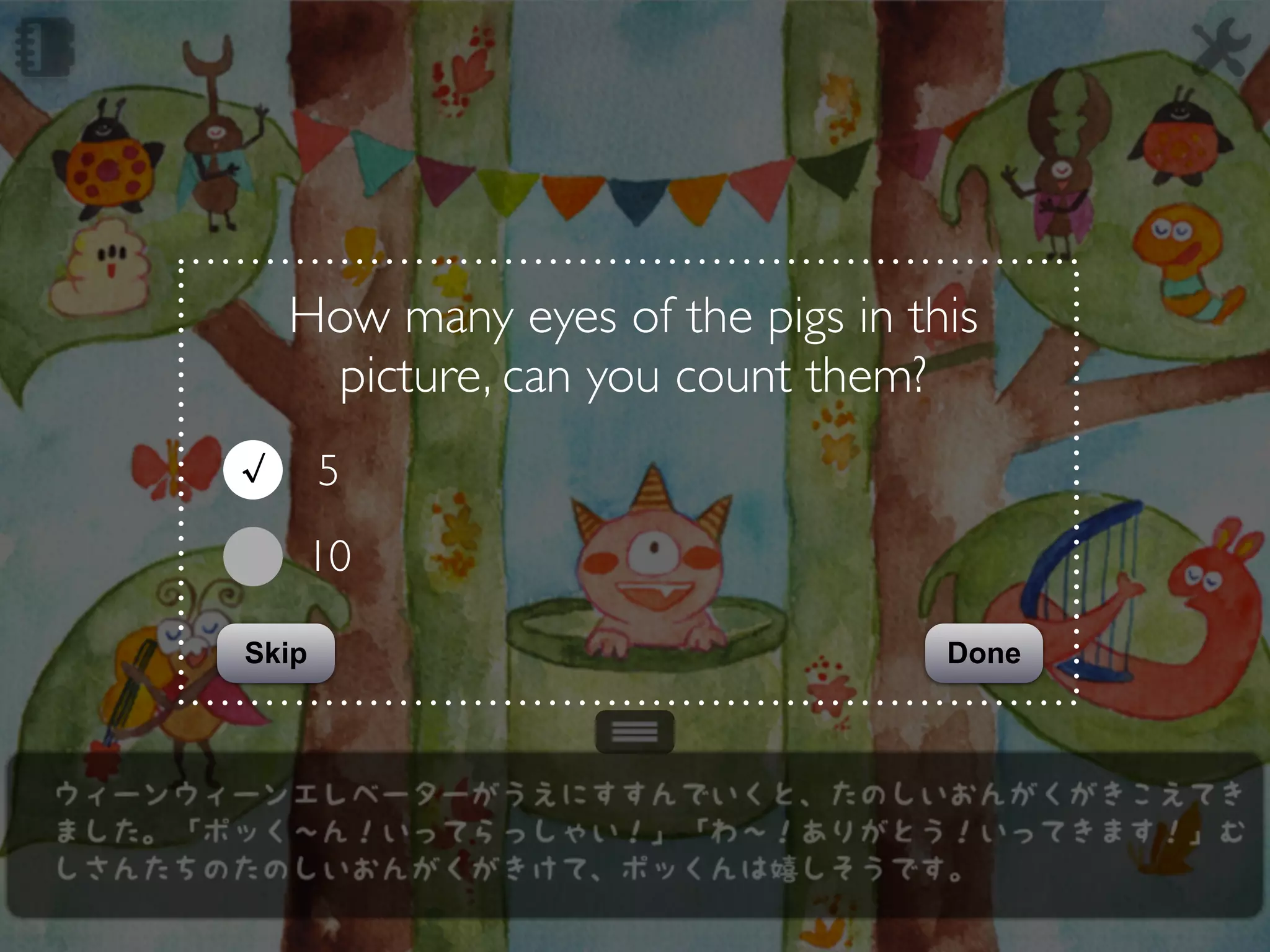 How many eyes of the pigs in this
     picture, can you count them?
√      5
    10

Skip                               Done
 
