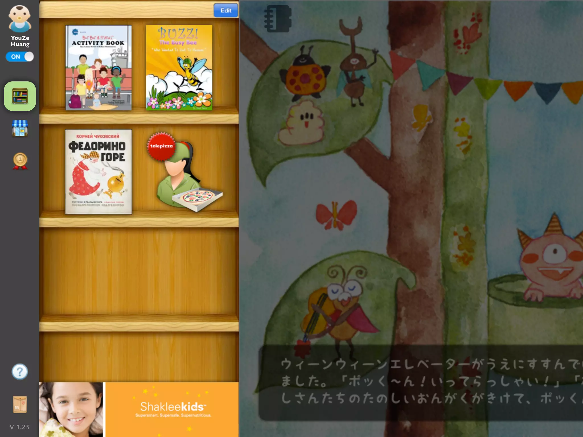 YouZe
Huang




V 1.25
 