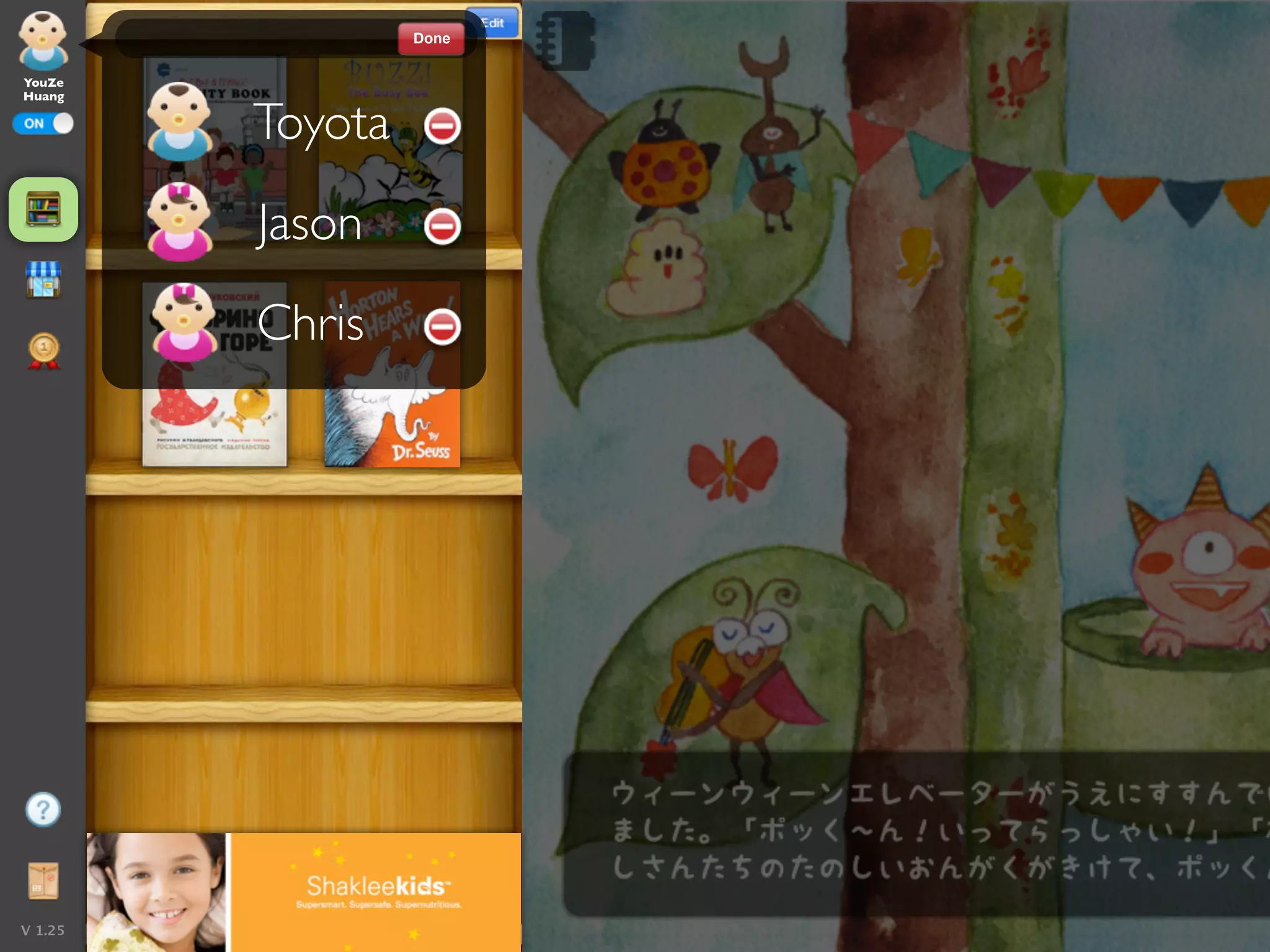 Done

YouZe
Huang


         Toyota
         Jason
         Chris




V 1.25
 