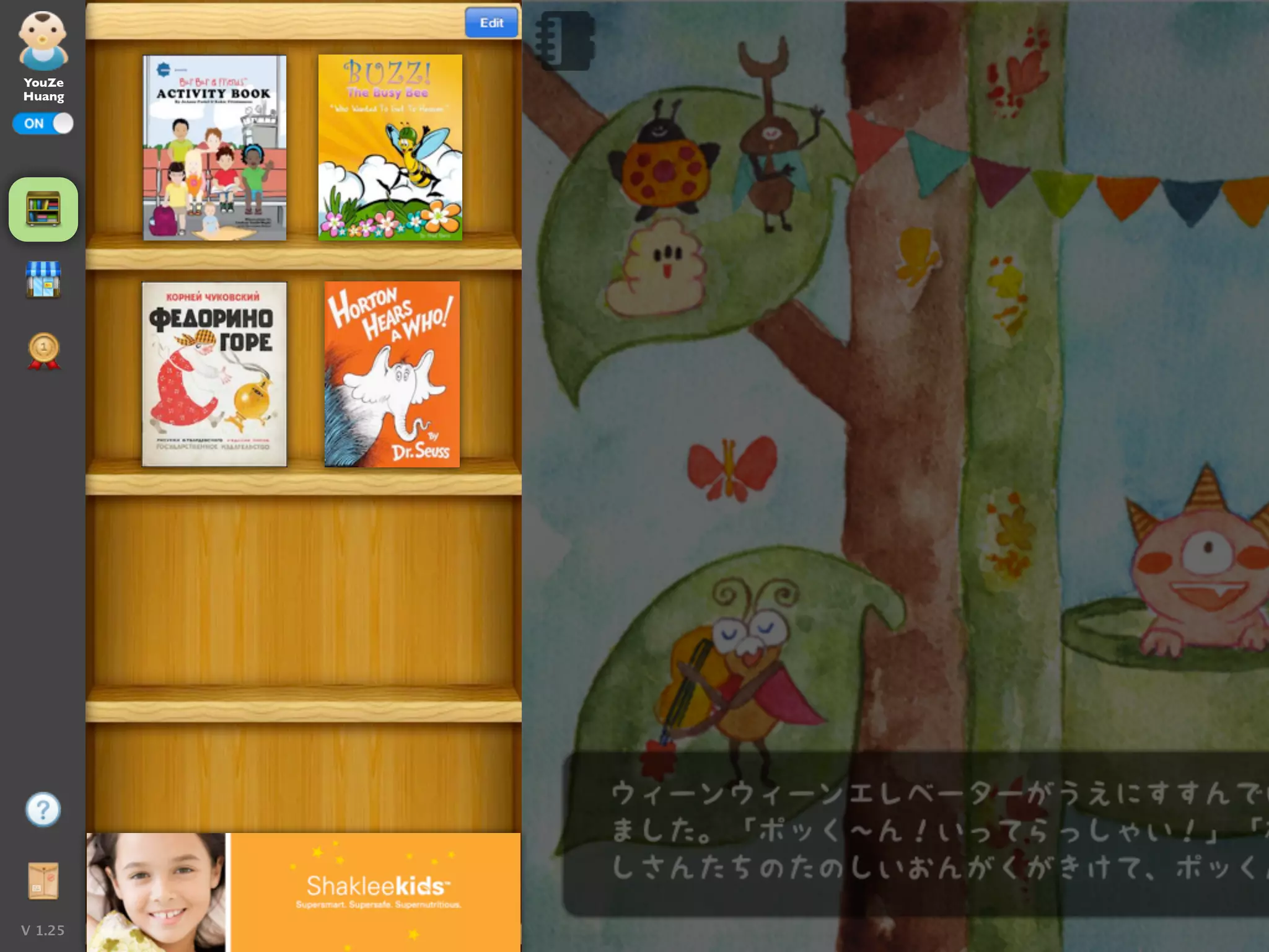 YouZe
Huang




V 1.25
 