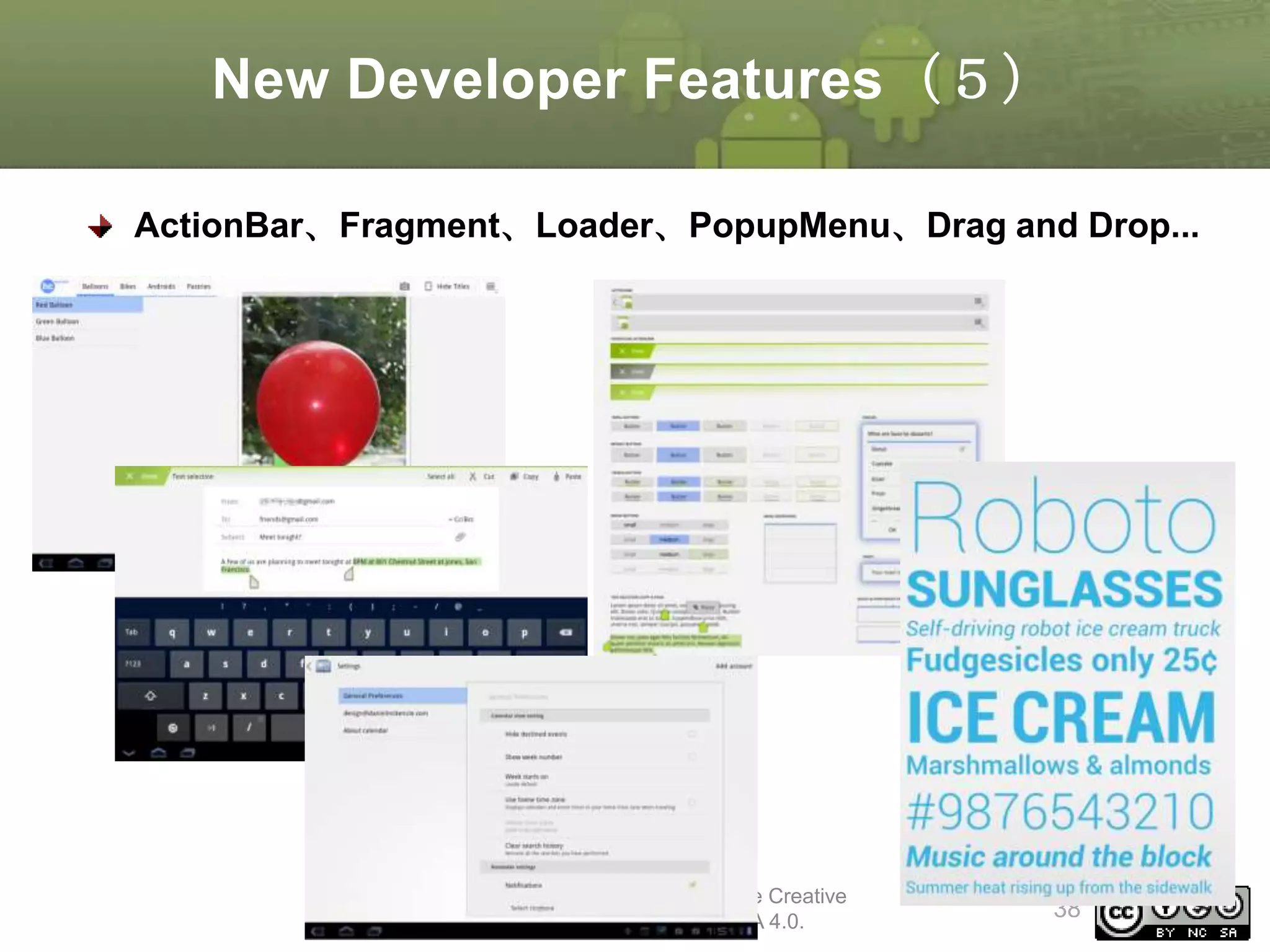 New Developer Features（５）
ActionBar、Fragment、Loader、PopupMenu、Drag and Drop...

This material is licensed under the Creative
Commons License BY-NC-SA 4.0.

38

 