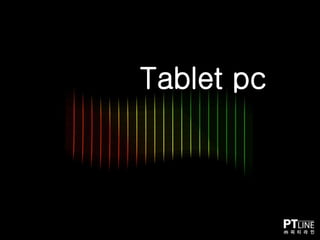 Tablet pc
 