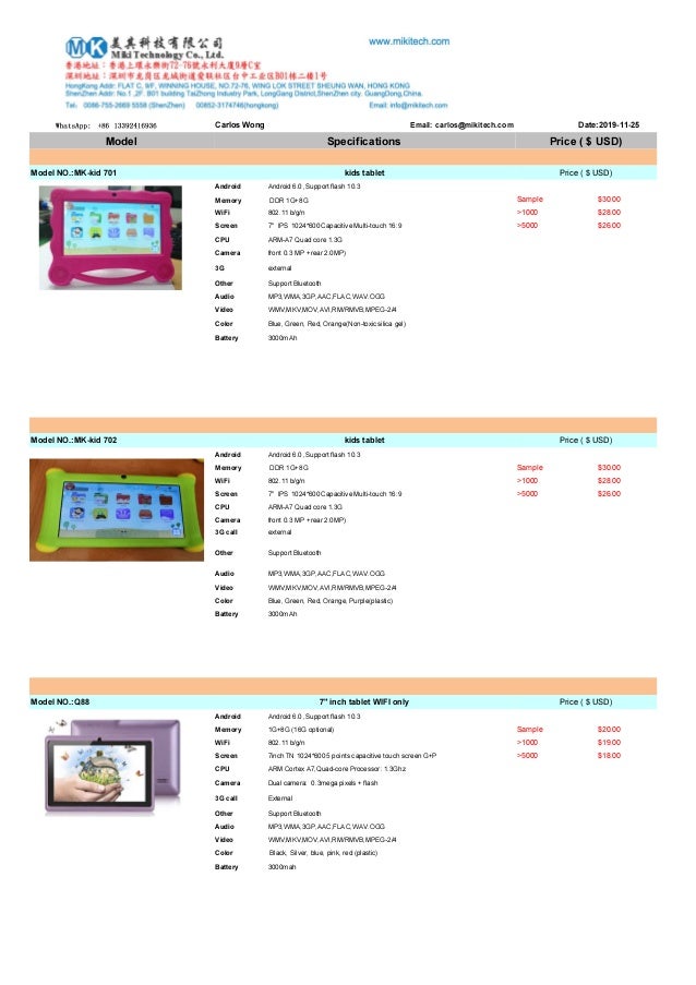 Tablet price list 2019 mikitech