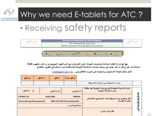 Why we need E-tablets for ATC ?
• Receiving   safety reports
 
