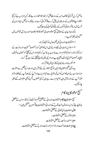 qÝ™,1Ãð#³ZkÆ‚tò™ZÅx»,Zg:¶ÇXÍc*%ZŠtìÀ[
ñúŠZL#|VÆ‚tâw7™}Ç1ÃðQÐ:áÇXzg:¡Š*ŠZgzVÅ
§bâwŠbÂgzqãßÍVÆnÃðp!Å!*]7X
èÃg{!*ÑÒyÆ_.[ñúŠzu~§Š»»xÜvîGSqgzfsápV~
„”{ÃW@*ì:D
DZ%Ã‹Z0+gzã~¬z°wƒ™ê™**X 1
DZsx6,ÛzãçƒDZk»Š¢š0î
E
GO™**XSî
!o-B3ï GGOGZzgâŠìGOGÆ 2
izgÃÂh**ZzgZsxÃÓxŠzu}èZØ6,¸¨(™Š3**ZzgZkÅVÃZ)½¬ÝJ-
à**XSîf!˜´ª-gZzgZ%Mz){ÃZKVÆfg=ì™**X
DÅñƒñZZyÃQ™*~‡ì™**X 3
tz{xZy»x[ñúŠÆnHgZzg}.ZÆaÐ|]
%iZ™r#äZy»ñVÃZkízp!ÐZxŠc*ìZzgWðÆˆWÆ#Y)
7À)éSWÆZ0+gáï(ZxŠ}gìÀ)íŠÔÃÌZ‹ZsG%
eg{7X
[ñúŠ»ª»x
Z%Ã‹Z0+gzãÆ07À
ê MM
ƒ™ê™**åÎSkÆ0 ªªªª»»»»xxxx [ñúŠ»
Y'e’ÀZkiâ:~Z!ï OGL·tåÆZ0+gzãZ%Ã]P©V6,Œ:D
:Ì‹!*g~¬Æ0Z%Ã]X ZZZZÍÍÍÍwwww
:5ÀÆ0Z%Ã]X ŠŠŠŠzzzzxxxx
:Ÿg‚ª(Æ0Z%Ã] ÎÎÎÎxxxx
:‡ˆZ]Zzgb%ZYwZZzg¼AzŠzicÆ0Z%Ã]X XXXXggggxxxx
 