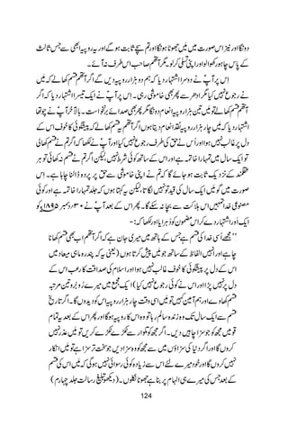 ŠzóZzg2Zkßg]~-ÑN*ƒóZzg?FU*$ƒÐZzgtgzBZÌÐTU*¬(
Æ0*keƒgÅZßZzgZK−™ßX1Wí™r#Zk§s:WñX
Sk6,WðäŠzuZZ3gŠc*ÀëŠzDÙZggzBŠ,ÐZ¤/Wín3áÀ-
ägq7H1ZŠOÐQÌ{ñÙg„XSk6,WðäZq-ŠZZ3gŠc*ÀZ¤/
Wín3áÂ-DÙZgzBZÅxŠzó1QÌœZñ',éZ„X!*sy%Wðäaå
Z3gŠc*À-egDÙZggzB×ZÅxŠêƒVZ¤/Wítn3áÀrð»psZkÆ
Šw6,¸¨(7ƒZZzgQkähÅ§sgq7HZzgWðä–ÀZ¤/?än3à
ÂZq-‚w~vgZ{ØìZzgZkÆ‚BÃðÑo7ÔpZ¤/?än:3ðÂCÙ
WÆ4,Šq-U*$ƒYñÇÀ?äZK{ñÙÐh6,6,Š{eZÜe;ìXSk
ßg]~Í-Zq-‚wÅ{Â7Î@*ÔptHƒVÀ¢vgZ{ØìZzgÃð
YâÃ 1895 BŠc 30 Zkh•'ÐX:nÇXQZkÆˆWðä » ¡¦}.Z
Zq-RzgZ3gŠ}™Zk*yÃ™CÙZc*Zzg–À:D
LL=QÏ}.ZÅnìTÆ;B~÷~YyìÀZ¤/WíZ[Ìn3**
eìZzgZ7ZÖpÆ‚B-7™@*ƒV)ªtÀGg{â„•Š~
ZkÆŠw6,rð»ps¸¨(7ƒZZzgZsxÅœZ‰Ü»g−)ZkÆ
…~÷}¥zPz%û q-Z Šw6,77,ZZzgZkäÃðgq7H(
n3z}ZzgëW}}Â-ZÏz‰ÜegDÙZggzBZkÃŠh+zVÇXZ¤/@*gõ
nÐZq-‚wJ-z{i0+{‚Ýg;Âz{Zk»gzBƒÇZzgQZkÆˆtÓx
¸~íÃwZeŠ,XZ¤/íÃŒZgÐ•}•}™,Â-±g7
™zVÇZzgZ¤/Š*ÅwZƒV~ÐíÃz{wZŠ,JF,wZìÂ-Zïg
7™zVÇZzgpŠ÷}nZkÐic*Š{ÃðgÎZð7ƒÏÀ-ZkÅn
ÆˆTÅ÷}„ZAx6,¯ìÑN*dVX)ŠdVg‚ª(¢Xgx(
 