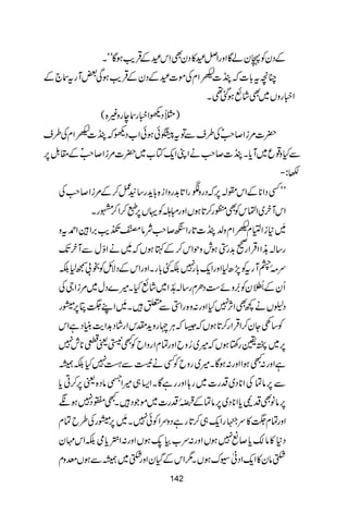 ÆŠyÃTyáÇZzgZÝÏ»ŠyÌSkÏÆŒÛd$ƒÇóóX
Oçt!*]ÀH]
Å5À¡ç GZxÅñ]ÏÆŠyÆŒÛd$ƒÏ‰Wgt`Æ
Z¶gzV~Ìáùƒˆ¶X
)}ŠdZ¶gegz){(
|]%iZ™r#ðÅ§sÐÂtrðƒðZ[ŠdÀH]
Å5À¡ç GZxÅ§s
ÐHz¸q~Wc*XH]™r#äZKZq-ÂH[~|]%iZ™r#ðÆ£.Þ6,
–:D
Z@*$+gzZi{!*h+g‚7¿™Æ%iZ™r#Å ‘½ð
EY
. LLËŠZ**ÆZkk!6,ÀŠgz
ZkWy%~ZùkÃÌàg™@*ƒVZzgI3Ïî XÃŒV6,T™Z™gX
-*iZb8x
Å5À¡ç GZxz−H]@*gZI™r#Ñâß†d$',ZZ£tz
g‚!BZZŒÛZg9$+g4ƒlzjZk™ÆHƒVÀ-äZÍwÐWy%J-
u%î00WgtÃ7,|1ZzgZq-!*g7ÉF!*gXZzgZkÆŠÑbÃl!™1É
QyÆ$ŒÕä ENyÃPzñ„ŠOxg‚!3åXWEZ~áùHX÷}Šw~%iZYÅ
ŠæVä¼ÌZW,7HZzg:z{gZ4Ð0X-ZLœè6,œg
Ã‚¿Yy™ZŒÛZg™@*ƒVÀ6ÀCÙXgzh+lkZgáŠ@Ze$ãCŠìZk
6,~¢¢g‚rƒVÀ÷~¥zbZzgÓxZgzZbÃLØª¬**l7
ìZzg:LƒZZzg:ƒÇX÷~gzbÃËä–Ðb7HÉå
Ð6,âÓÅZ**Š~Šg]~g;ZzggìÇXZ(„÷ZJâŠ{ª6,™Cc*
6,ââÌŠac*Z**Š~6,âÓÆ¢3~î
G
EE0Šg]~ñŠXL®Š7ƒf
ZzgÓxœ»u8-é EEXgZq-„™@*gìŠzuZÃð7X-6,œgÅ§bÓx
Š*»â´c*™ú7ƒVZzg:u[Ò-ƒVZzg:Z‚c*òÉZk'y
'Ëây»Zq-ZŠÌ±uƒVX1ZkÆŠHyZzg'Ë~åÐƒVnzx
 