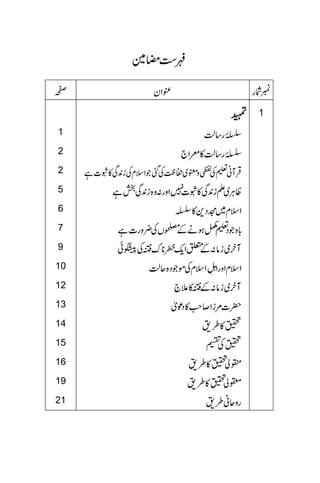 z„&p}
™ ÄZy Ñg
ü
Mg‚ª(
Mg‚ª(»cZ`
ŒÛWã½ÅŠzs~™«ÅˆZsxÅi0+Ï»o]ì
ªCÙ~Di0+Ï»o]7Zzg:z{i0+Ïjì
Zsx~ëŠ+»Ÿ
!*zŠ½åƒäÆVÅ¢zg]ì
Wy%~iâ:Æ0Zq-ç**uüÅrð
ZsxZzgZ3ÿXLZsxÅñŠ{qª(
Wy%~iâ:Æü»´`
|]%iZ™r#»Šúò
ï»§&
ïÅ„
®àï»§&
ëàï»§&
gzqã§&
 