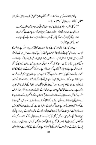 ~Šg`X:Zy @@@@****````ZZZZ²²²²zzzzkkkk tÓx!š/õE¹Å.e$RZzggÂH[
sVÆÒpÐtŠ7éEOwÆ!š/õEƒñ:D
LLZq-MZ²ZŠ)®)@*`%ƒZzgZCˆgC‚âyŠ*~ZVñQ}
Zzg.e$â−ZgZzg%ZâVzZàƒZzgÓxŠ*ÃZK§z(s#Ðs™g„
ƒZzgCÙ(âƒðƒZzgÍc*Ãð(ZkÐ{à:g„ƒZzgè45é XESz{Zq-.e$
ÑLo{6,‡ìƒóóX
Z[Zkª÷BZkªÃ5ƒug$t~å~ÒyƒðìZzgT»
ÜÉZz6,Šg`HŠHìÂ¯gUš@*ïËtê™CìÀŠ7éEOwÐf!˜´Å
Z¸Zx%ZŠZkiâ:~Óxgzñi}6,Yg„ZzgX~ÓxèÃg{!*ÑqÑ]
zZãîg6,0*ñYDXZy»q-0ƒ**ZyÅâŠe$ìTäZyÆŠ+ÅWç
ÃÈ™g3ìX;VŠ*ÅWçp[?Zzggz×ìXZyÅWVÆŠgxy»Û»Â
–ƒäÐZy»$+¸ZÅ3ŒÕä EyZß43ï XGGL[ð»o{%ZŠìCÙCñðpZ{z{pZ0+{
ƒc***pZ0+{7,|YiìZzgZy»i}zWy~¥Ã]™**Zzg%ZäïÜZzgi0+{™**Zzg
âg**z){ÐZyÆEÄ].h+{Zzg‚bz){Å¤!VZzg(Ï„Å§sWi~îg6,
Zág{ìzg:Zigzñ|ÂtZñgƒZv¬Æ;B~ZzgZyÃ)ZvÅ§s
™[™**¬ìZzgŠ7éEOwÆ‚B}zŠzic»ƒ**tìÀ¿ZyÆ‚BƒY@*
ìZzgZyÅ!*]â}ìZzgQyÆèØÃZ(ºg™@*ìz{ªCÙUZq-¼A~ŠZ4ƒY@*
ìÍŠgZÝz{Šzicƒ@*ìZzg¿QyÆ$+ìÑ]ÐZgLìZkÃªCÙUZq-
Šzic',ŠZ“™**7,@*ìÍŠgZÝz{}ƒCZzgQyÆ‚BgzkVÆNhZzg0*ãÅ
Š7éEOwÆ¢ñÐTÆ zg Z 1»ƒ**ÂZq-qìTÅ=ôÅ¢zg]7
»âVÆŠgxy»Ã,c.çGO¦/ìªCÙ~¢J%ZŠ7ÉZkÐgs%ZŠì
2
Šz
XZäiâäÆÎZg~zZá¢ðVÅ‡ì£xìZzg¢ñÆ»âVÐ%ZŠegZÇg
 