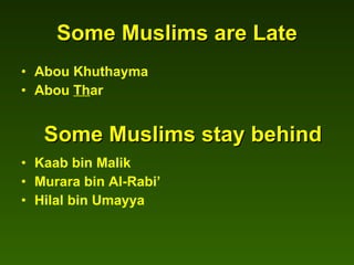 Some Muslims are Late Abou Khuthayma Abou  Th ar Kaab bin Malik Murara bin Al-Rabi’ Hilal bin Umayya Some Muslims stay behind 