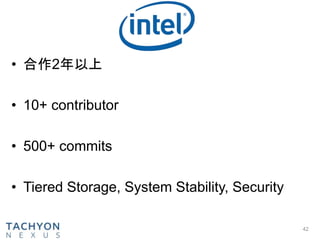 • 合作2年以上
• 10+ contributor
• 500+ commits
• Tiered Storage, System Stability, Security
42
 