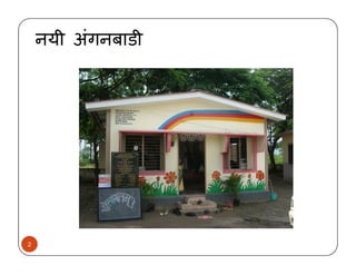 Child malnutrition in India-causes and solutions- hindi 2014 | PDF