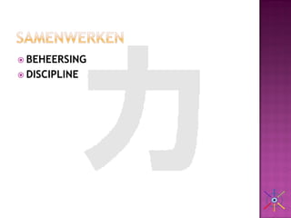  BEHEERSING
 DISCIPLINE
 