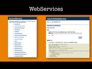 WebServices