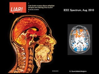 S. Sumriddetchkajorn
IEEE Spectrum, Aug. 2010
S. Sumriddetchkajorn
 