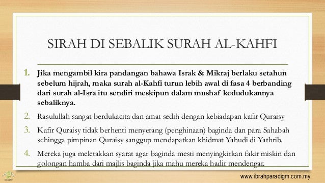 Indahnya Surah al-Kahfi