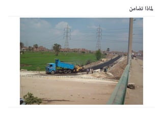 Tadamun Urban initiatives
