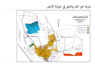 Tadamun Urban initiatives