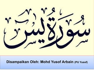Disampaikan Oleh: Mohd Yusof Arbain (PU Yusof)
 