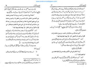 www.sirat-e-mustaqeem.com
 