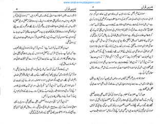 www.sirat-e-mustaqeem.com
 