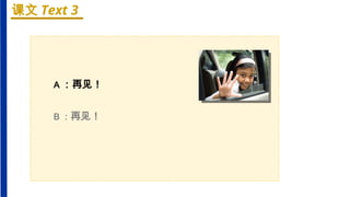 HSK Standard Course 1: Mastering Chinese Pinyin, Characters, and Basic ...