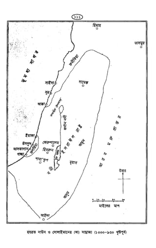Tafhimul_Quran_Bangla.pdf