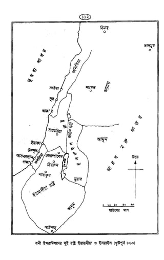 Tafhimul_Quran_Bangla.pdf