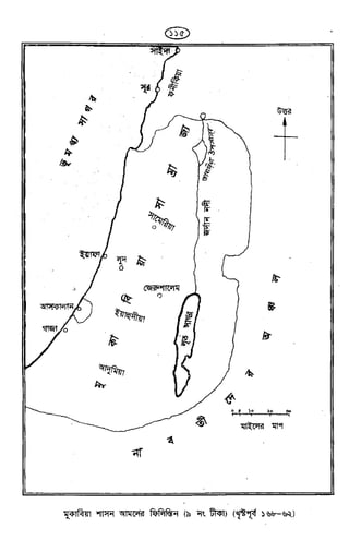 Tafhimul_Quran_Bangla.pdf