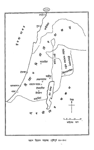 Tafhimul_Quran_Bangla.pdf