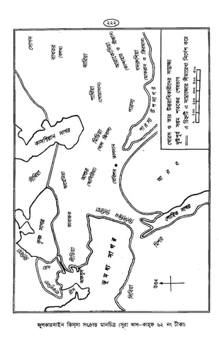 Tafhimul_Quran_Bangla.pdf