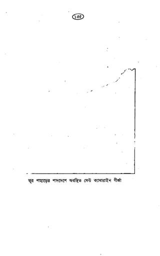Tafhimul_Quran_Bangla.pdf