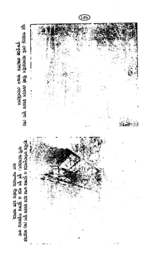 Tafhimul_Quran_Bangla.pdf